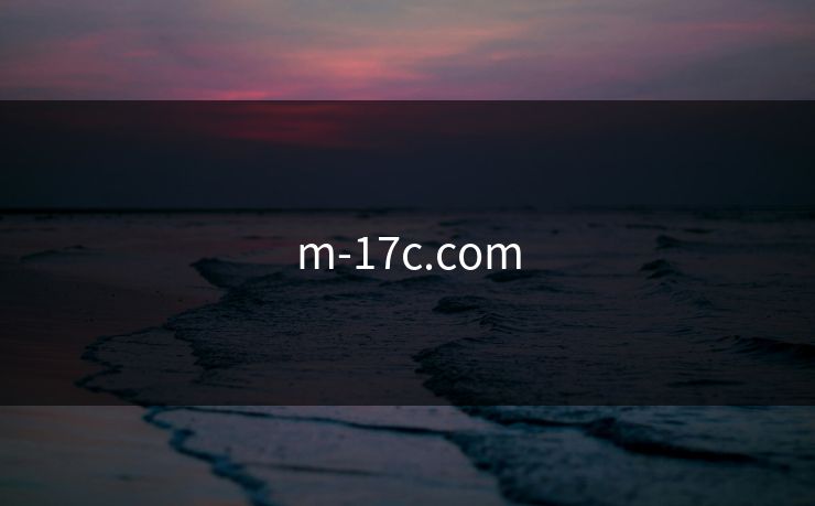 m-17c.com